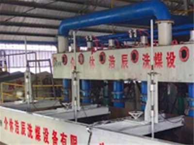 浩辰為您分享：購(gòu)買洗煤設(shè)備要注意什么？
